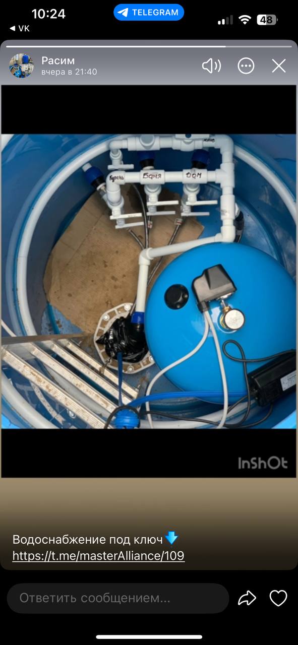 Водоснабжение частного дома